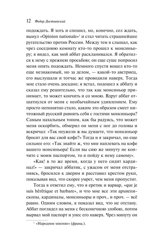 Gracz